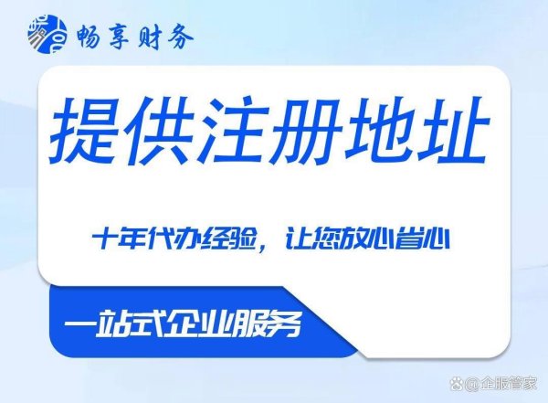 配资网站炒股 石家庄栾城区网上食品销售公司注册价格多少